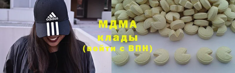 MDMA VHQ  Белокуриха 